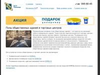 ���� ������������ ������, �������� ��� �� ������ ���������� ESP�